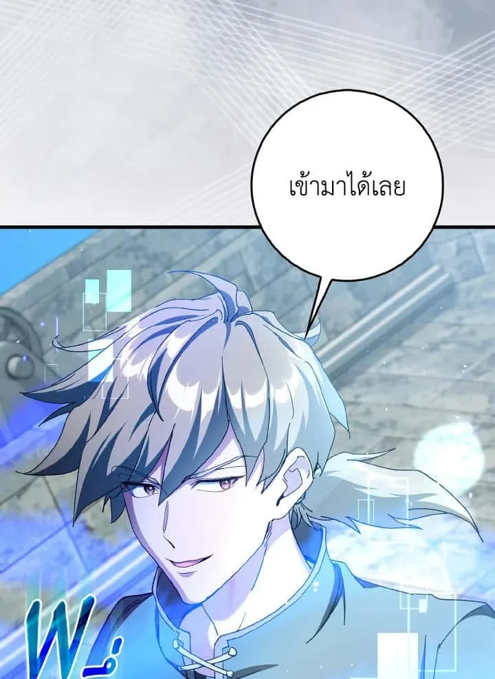 หน้า 122