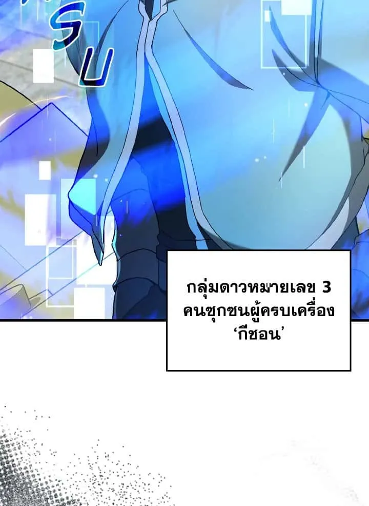 หน้า 123