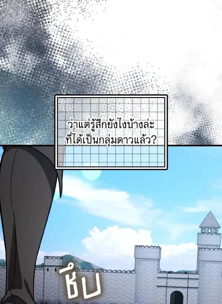 หน้า 124