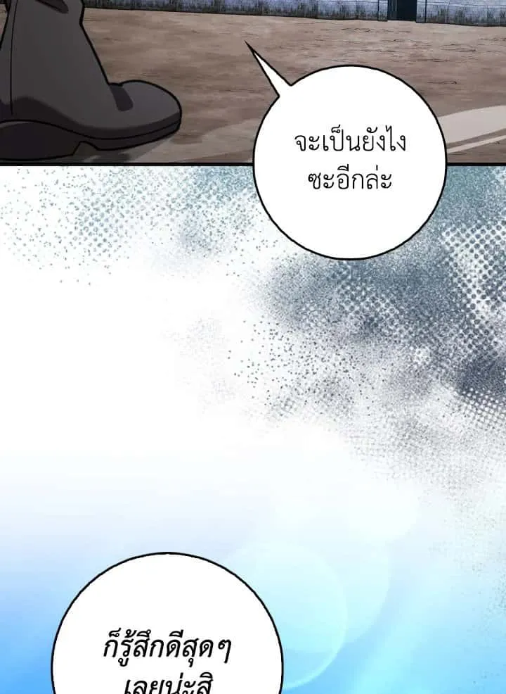 หน้า 125