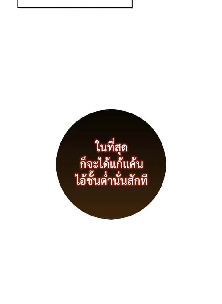 หน้า 128