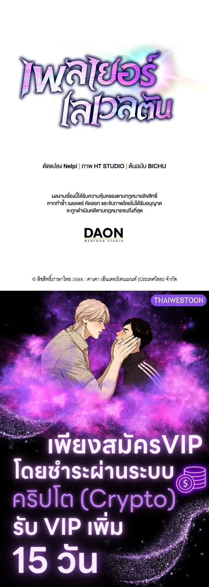 หน้า 129
