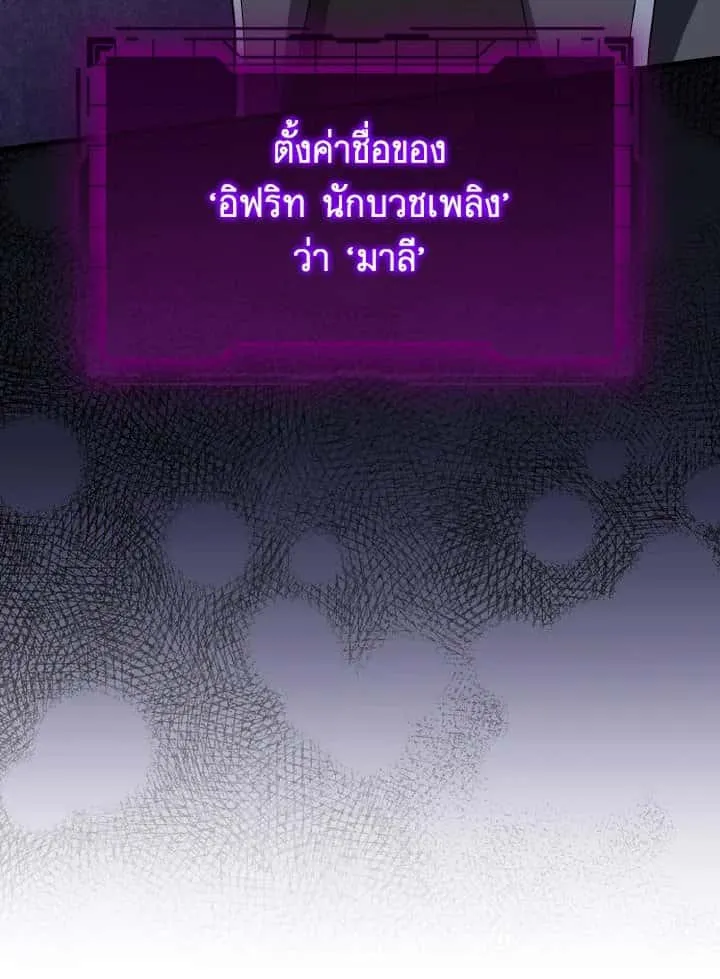 หน้า 93