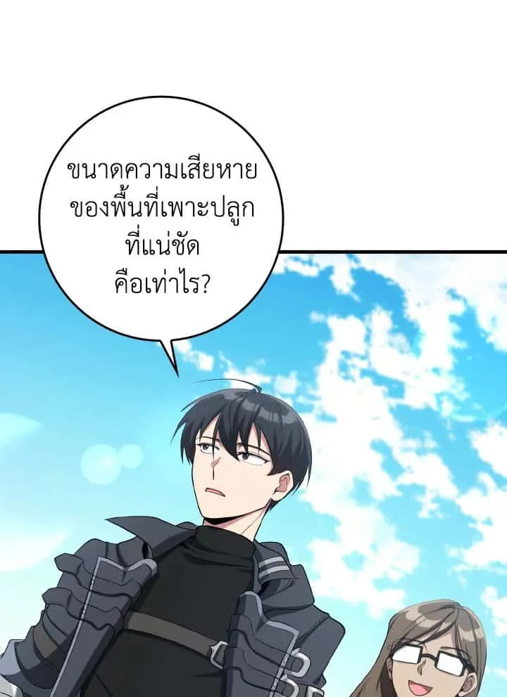 หน้า 94