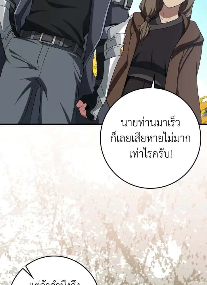 หน้า 95