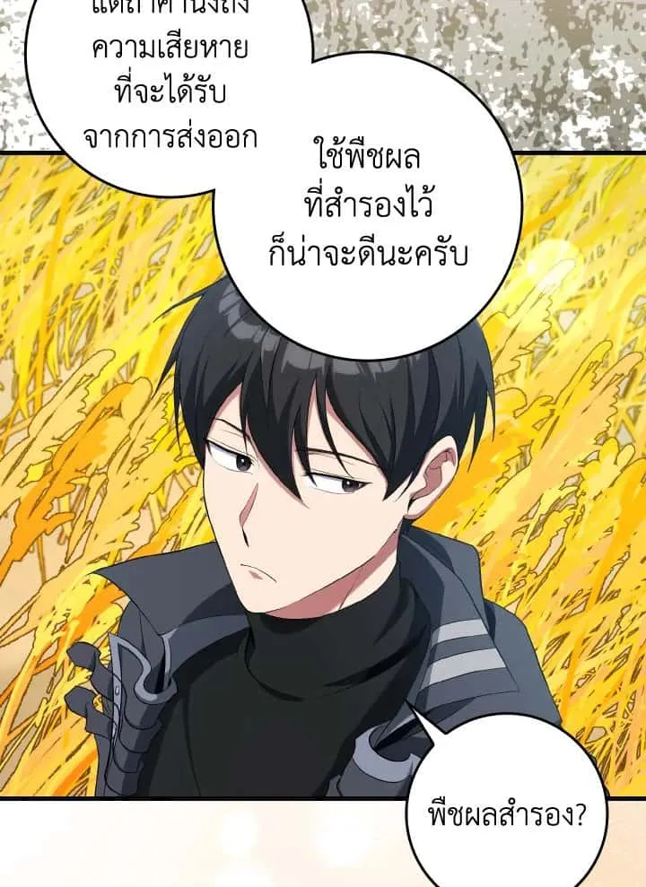 หน้า 96