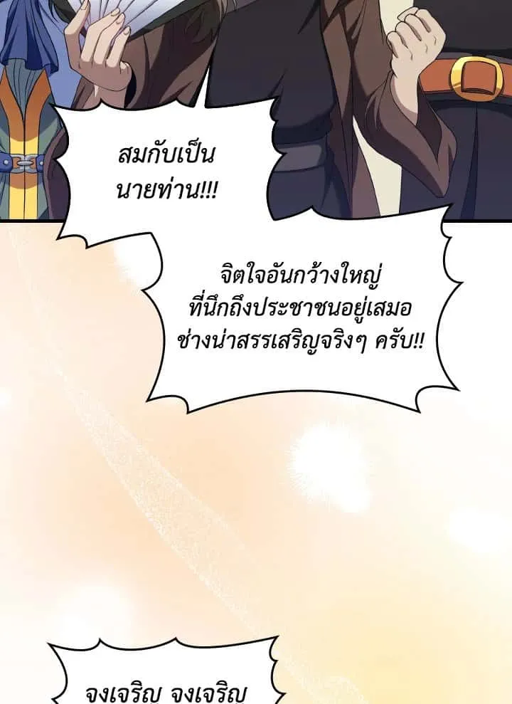 หน้า 98