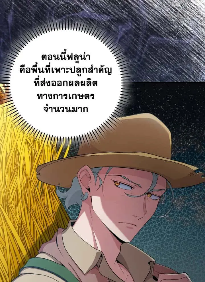 หน้า 100