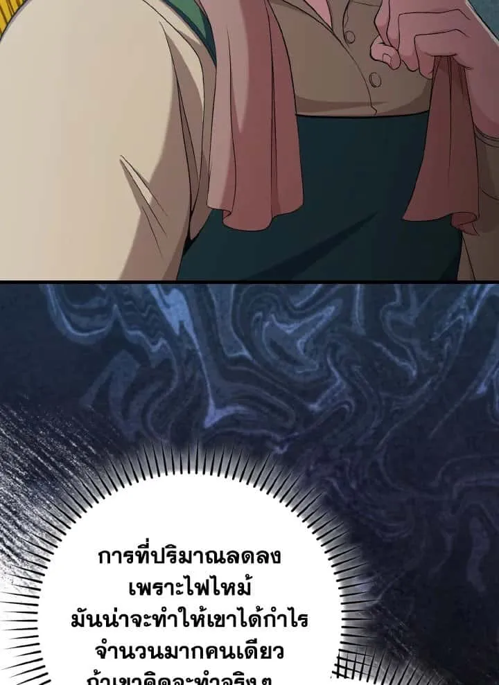 หน้า 101