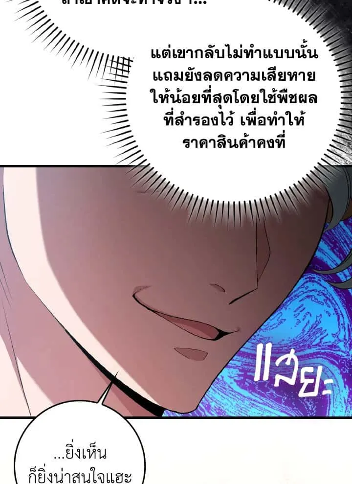 หน้า 102
