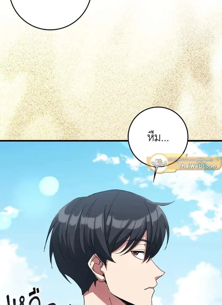 หน้า 103