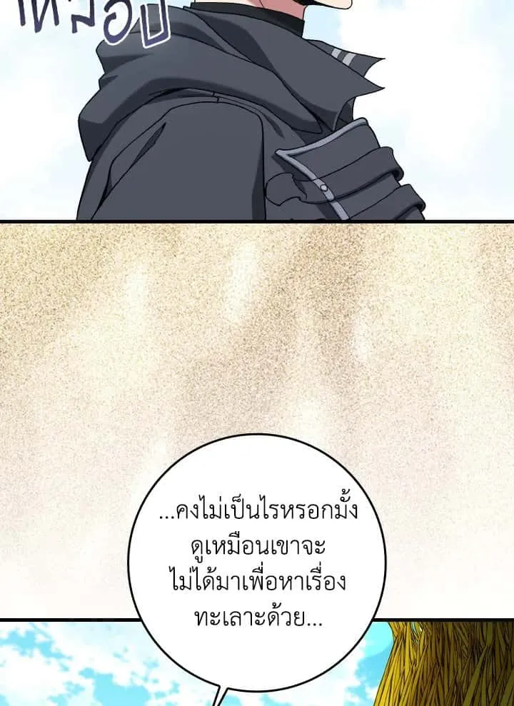 หน้า 104
