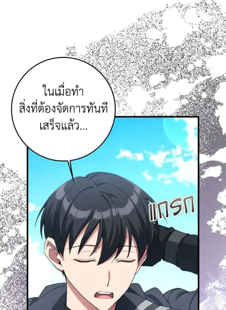 หน้า 106