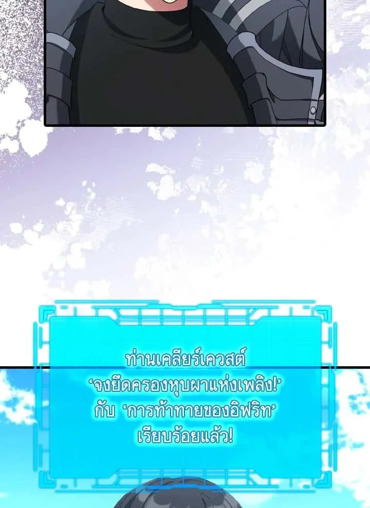 หน้า 107