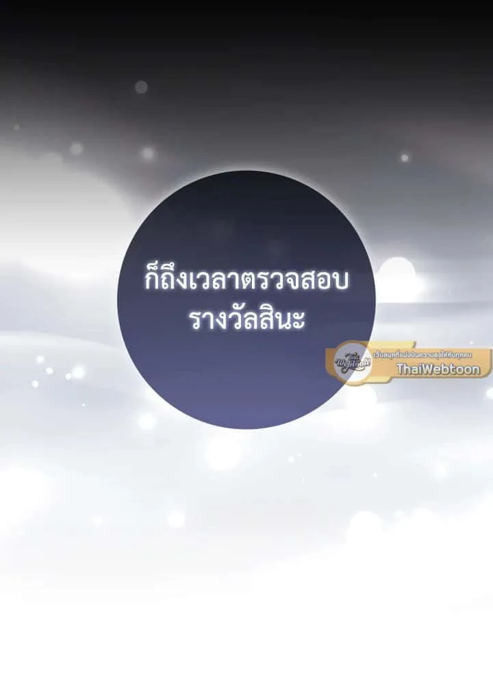 หน้า 109