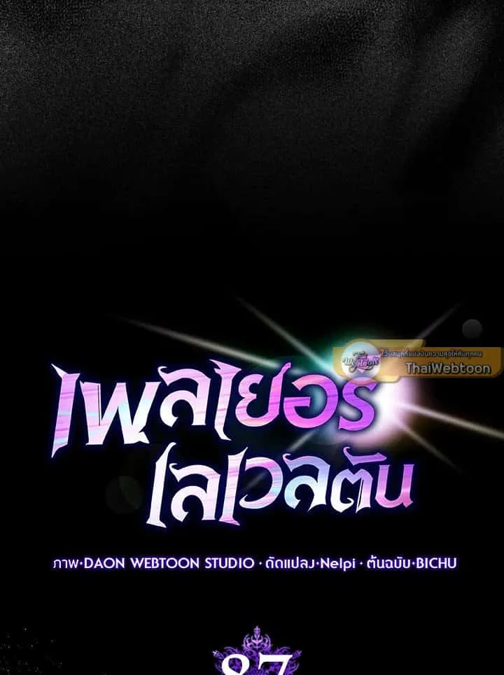 หน้า 67