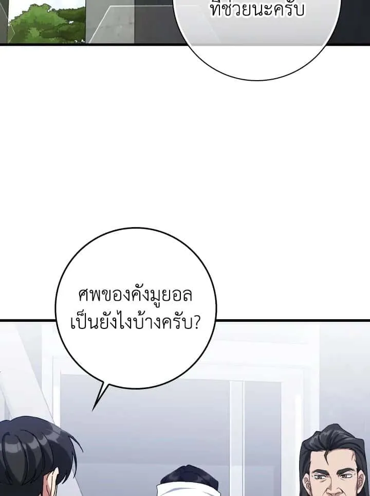 หน้า 70