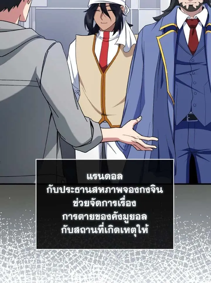 หน้า 71