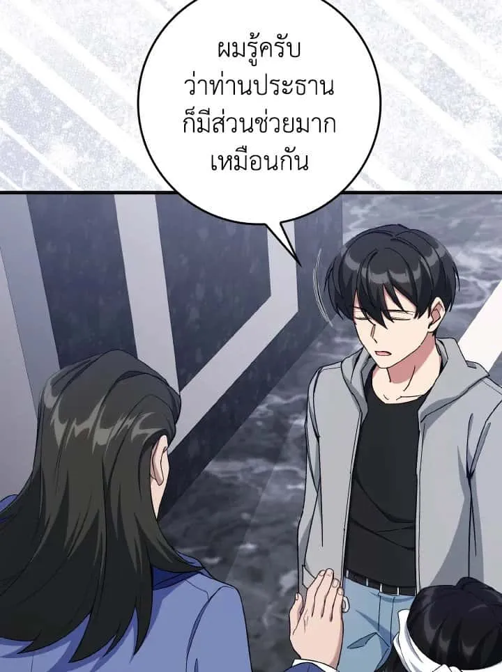 หน้า 74