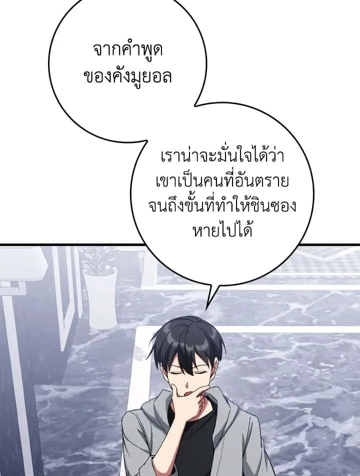 หน้า 80