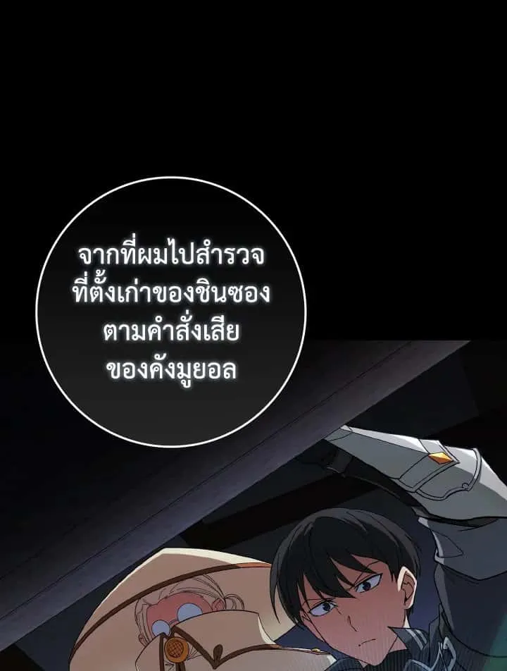 หน้า 84