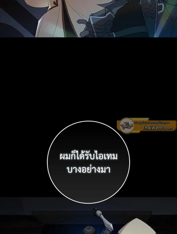 หน้า 85
