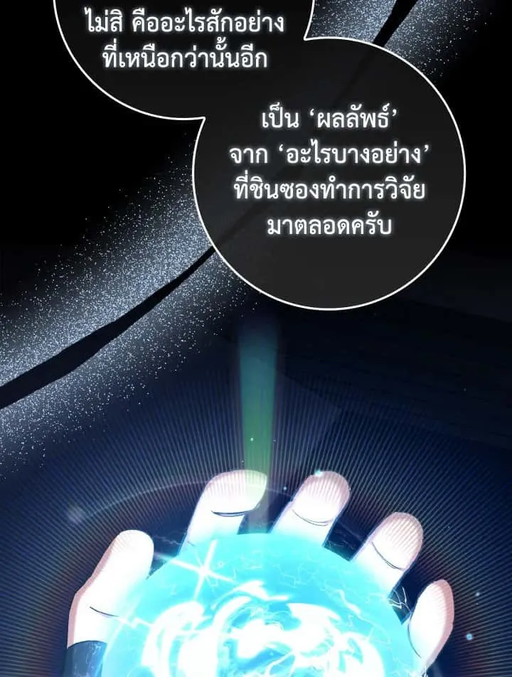 หน้า 87