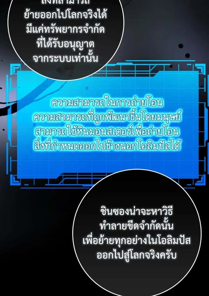 หน้า 92