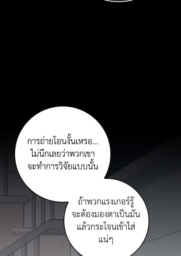 หน้า 93