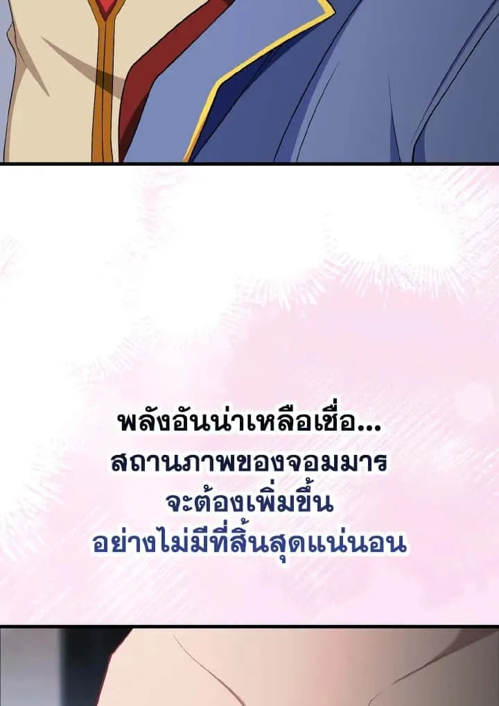 หน้า 95