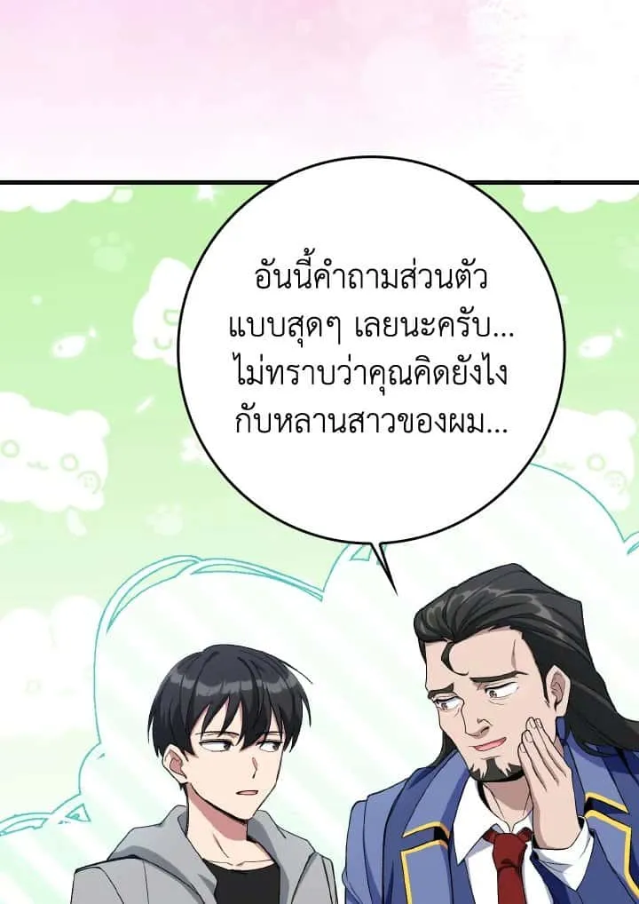 หน้า 99