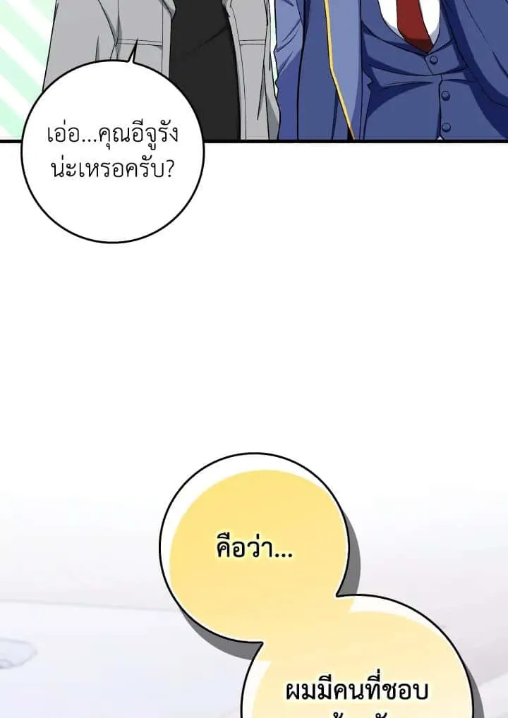 หน้า 100