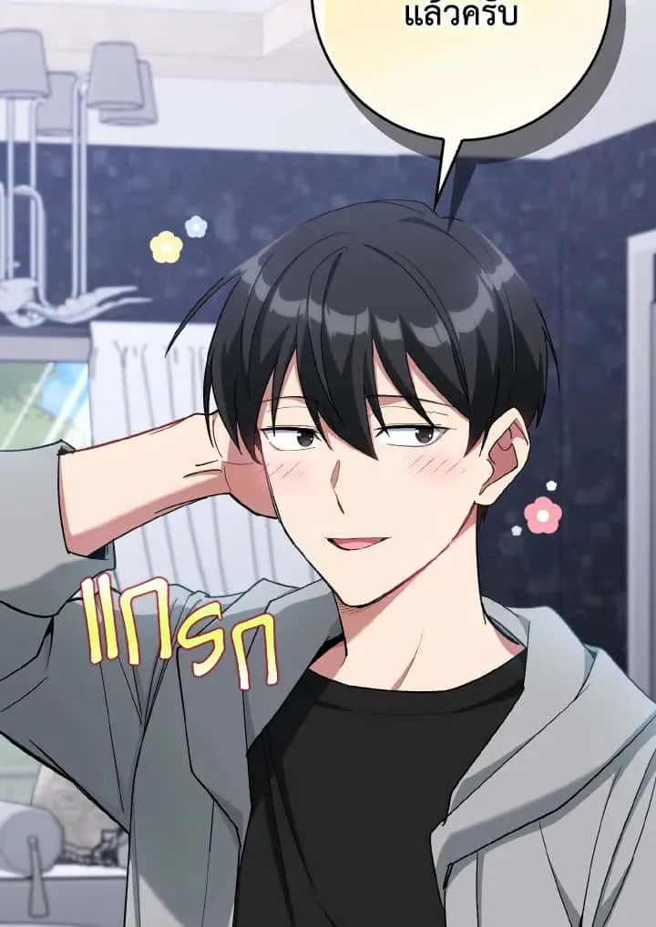 หน้า 101