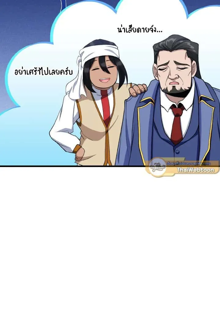 หน้า 103