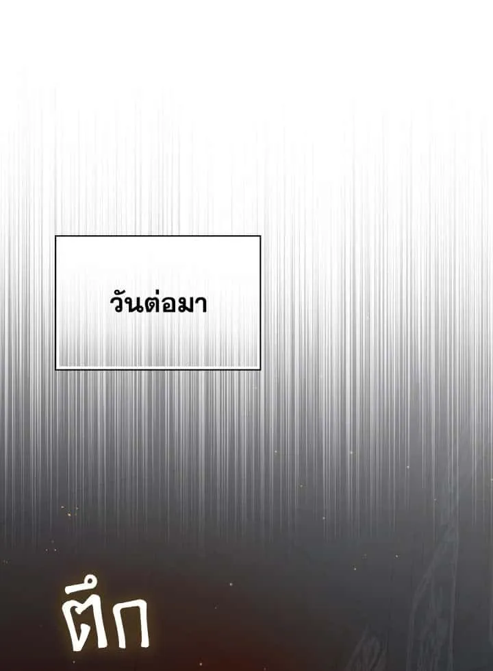 หน้า 104