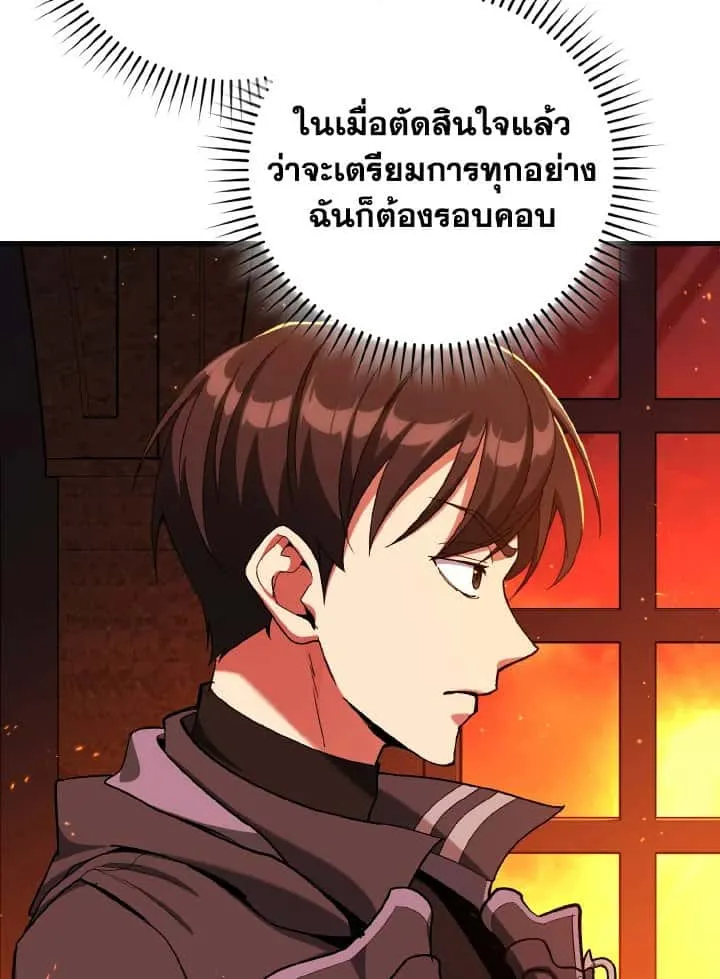 หน้า 107