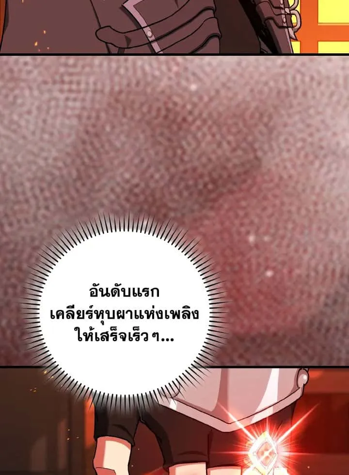 หน้า 108