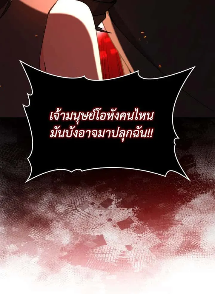 หน้า 112