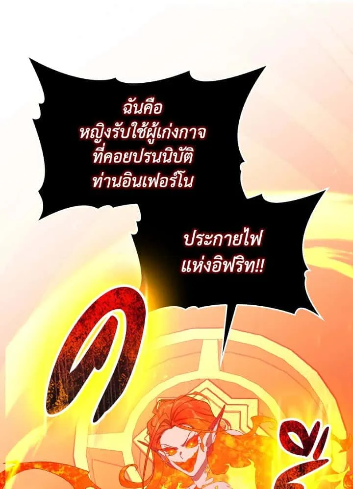 หน้า 113