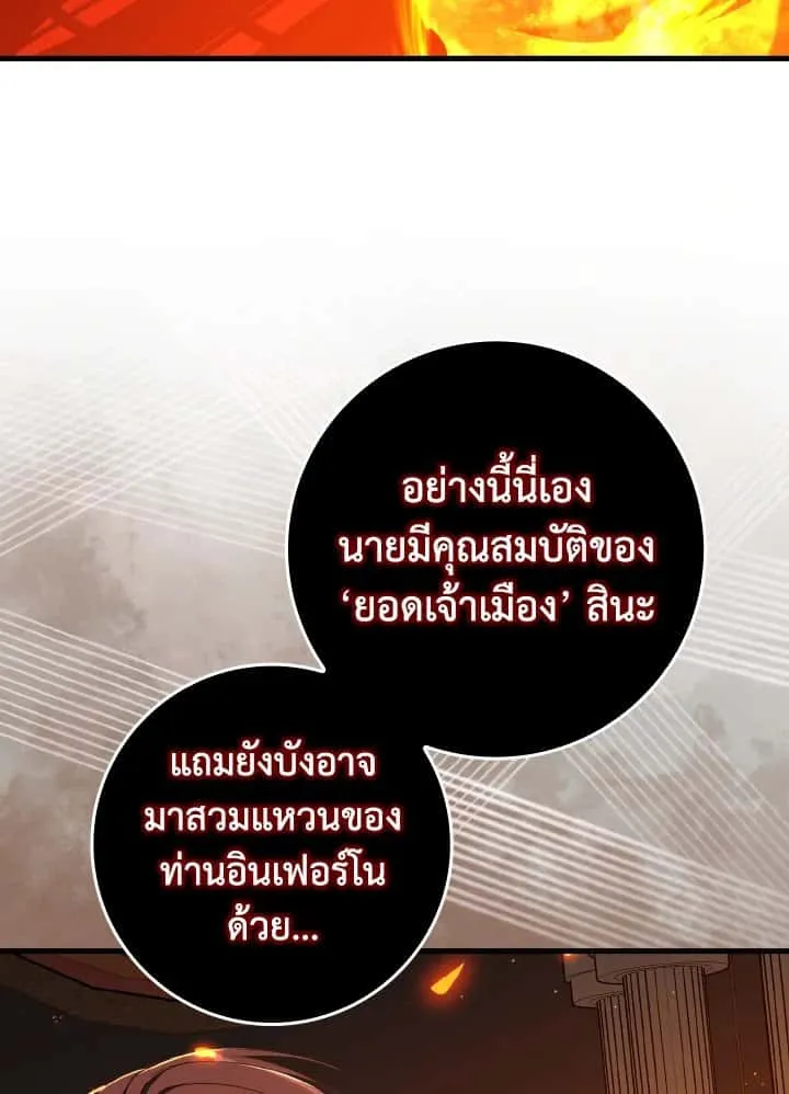 หน้า 117