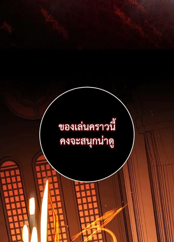 หน้า 119
