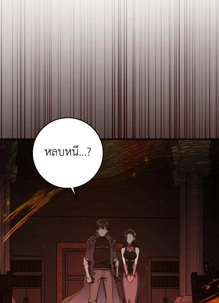 หน้า 122
