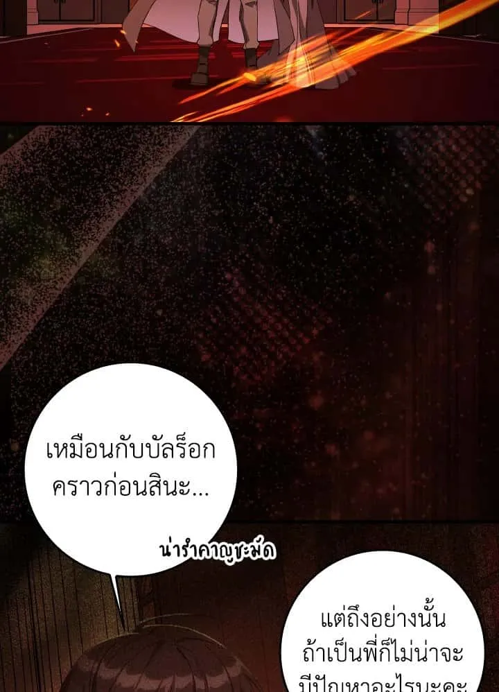 หน้า 123