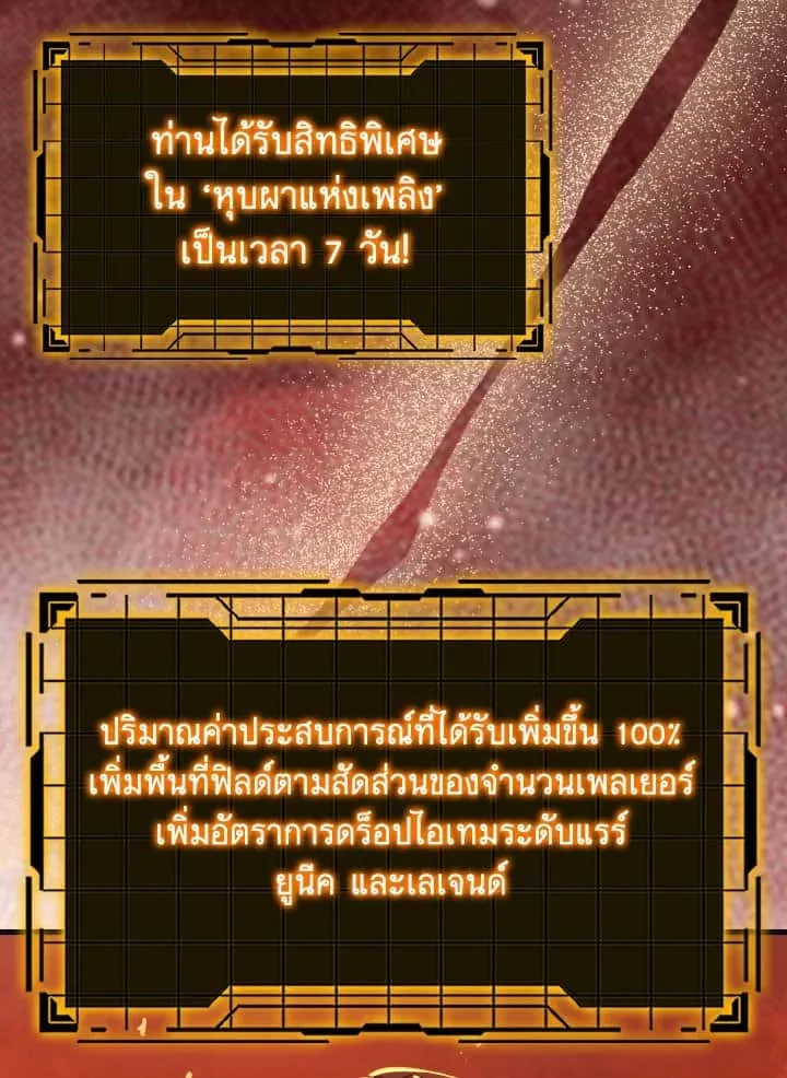 หน้า 75