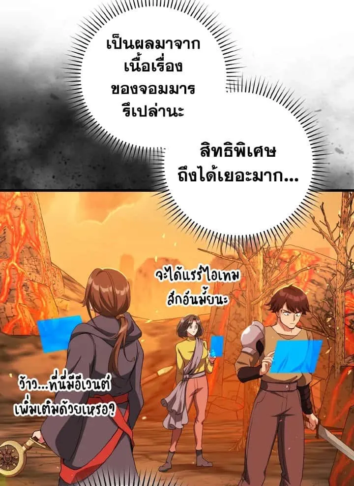 หน้า 77