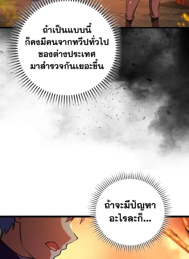 หน้า 78