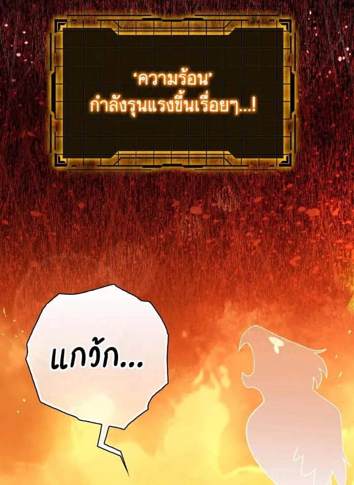 หน้า 80