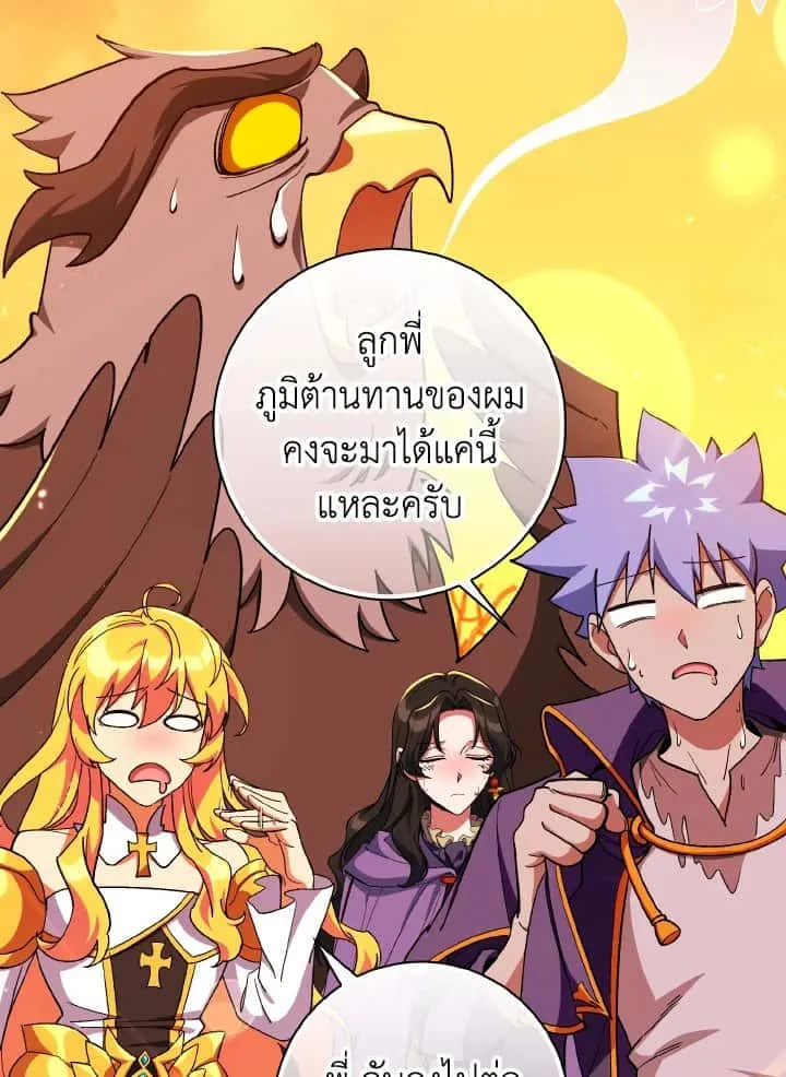 หน้า 81