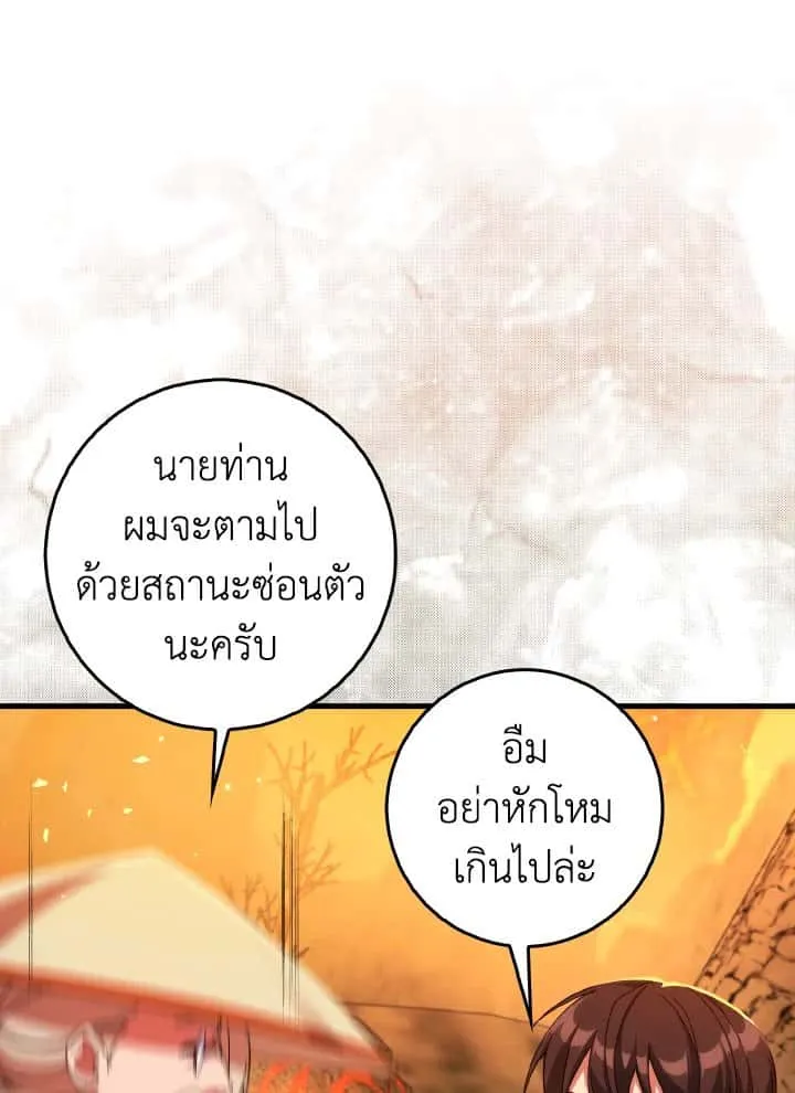 หน้า 83