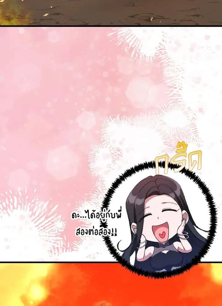 หน้า 89